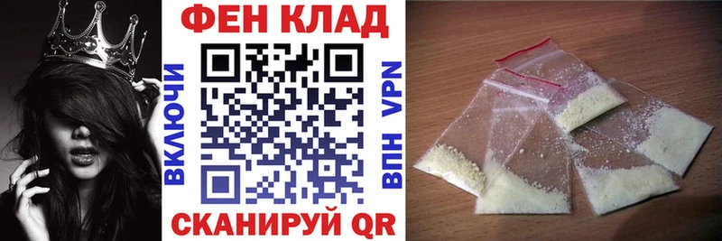 Амфетамин Розовый  Макарьев 