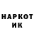 Метадон кристалл KonovalovVN