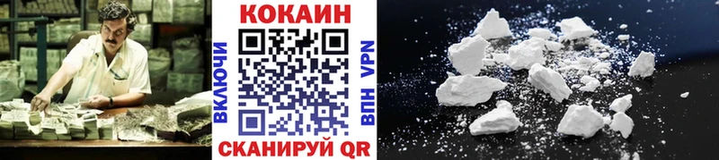 COCAIN 99%  сколько стоит  omg ТОР  Макарьев 