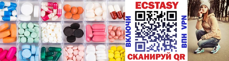 где купить наркоту  Макарьев  hydra как войти  Экстази XTC 