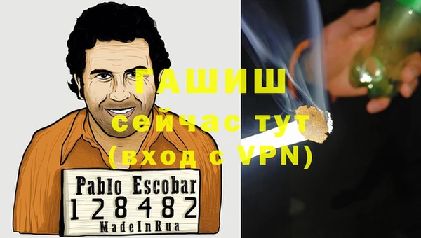 метадон Медногорск