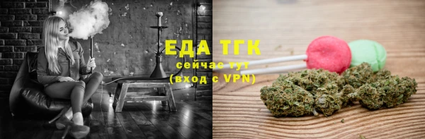 кристаллы Михайловск