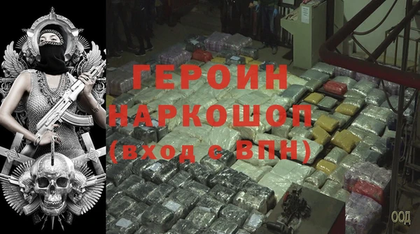 кристаллы Михайловск