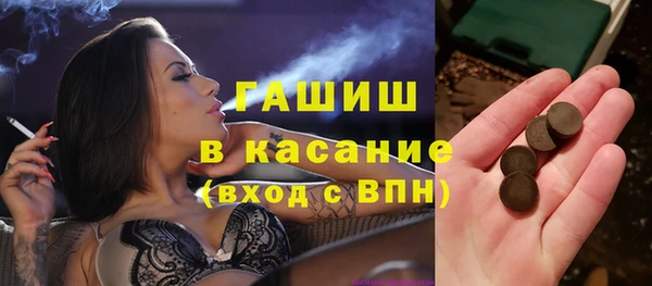 метадон Медногорск