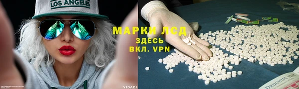кристаллы Михайловск