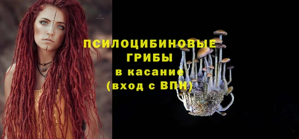 кокаин премиум Михайловка