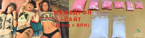 винт Медвежьегорск