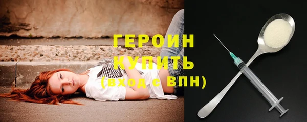 кокаин премиум Михайловка