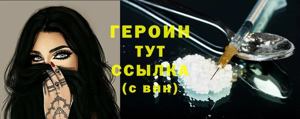 метадон Медногорск