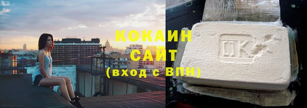 кокаин премиум Михайловка