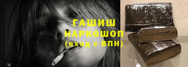 кокаин премиум Михайловка