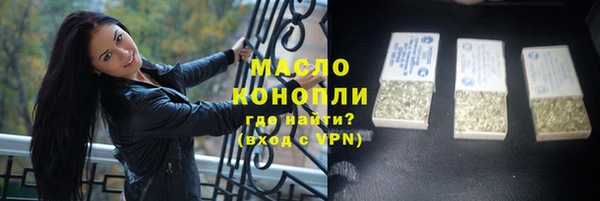 винт Медвежьегорск