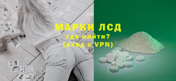 кокаин премиум Михайловка