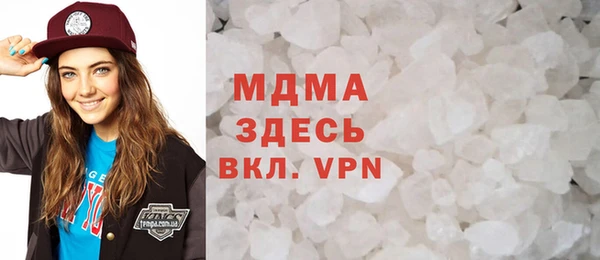 кристаллы Михайловск