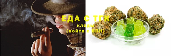 кристаллы Михайловск