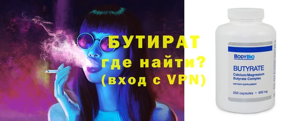 метадон Медногорск