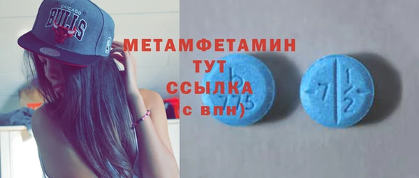 кристаллы Михайловск