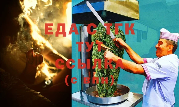 кристаллы Михайловск