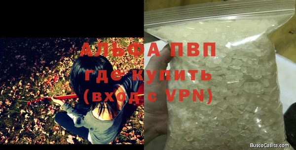 винт Медвежьегорск