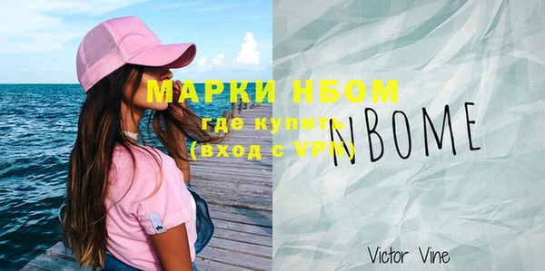 винт Медвежьегорск
