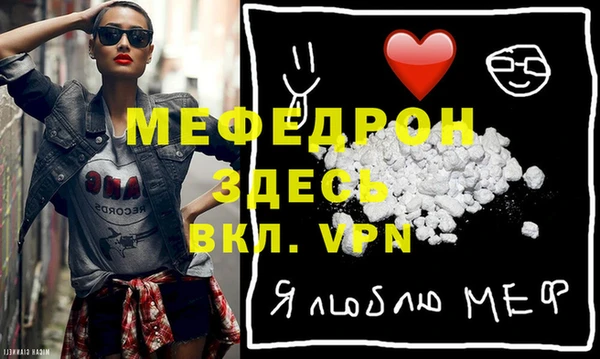 метадон Медногорск