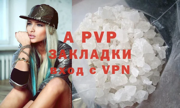 кокаин премиум Михайловка