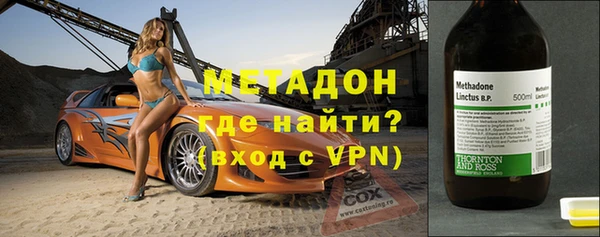 кокаин премиум Михайловка