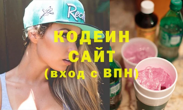 кристаллы Михайловск