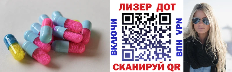 магазин продажи   Макарьев  ЛСД экстази кислота 