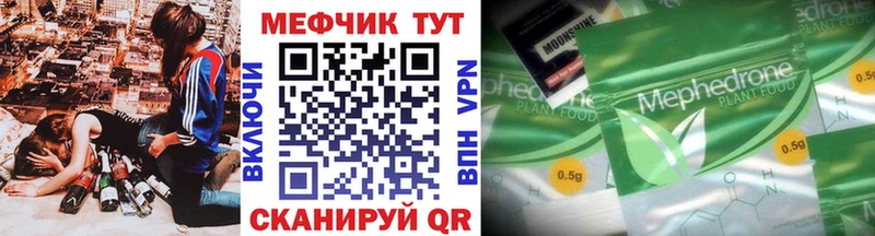 маркетплейс телеграм  Макарьев  МЕФ мука  даркнет сайт 