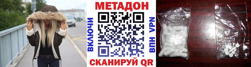 хочу наркоту  Макарьев  МЕТАДОН VHQ 