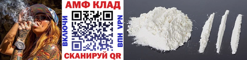 Первитин Methamphetamine  купить наркоту  Макарьев 