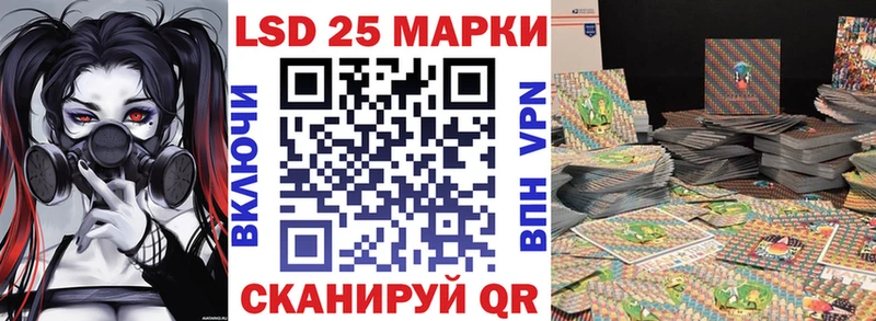 Марки 25I-NBOMe 1500мкг Макарьев