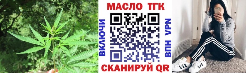 наркошоп  Макарьев  ТГК Wax 